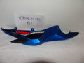 Suzuki GSX-R 600 RH Frame Cover 2014 New OEM # 47100-14J40-YSF